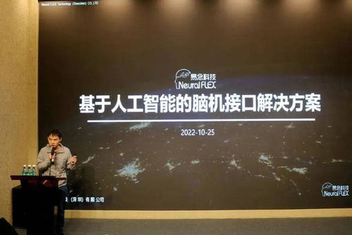 科创中国专场活动 未来产业投资沙龙聚焦脑科学与类脑智能及人工智能应用软件开发